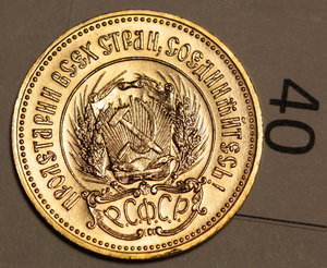 23 сеятеля 1976, 1980 и 1981