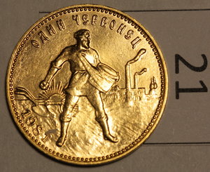 23 сеятеля 1976, 1980 и 1981