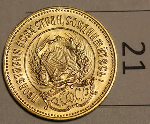 23 сеятеля 1976, 1980 и 1981