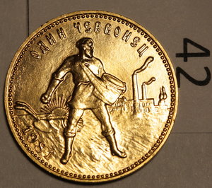 23 сеятеля 1976, 1980 и 1981