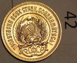 23 сеятеля 1976, 1980 и 1981