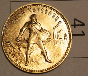 23 сеятеля 1976, 1980 и 1981