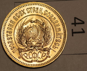 23 сеятеля 1976, 1980 и 1981