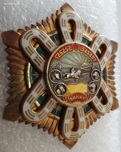 Полярная Звезда (№10281)