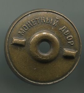 ОСС наркомугля №9957