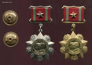 За отличие в Воинской службе 1-2степени ММД