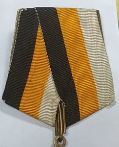 Колодка с медалью 300 лет дома Романовых и родной лентой