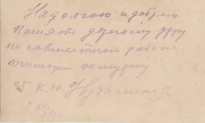 Советская кавалерия. 1920-1940-е годы. ТЕМА пополняема.