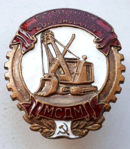 ОСС МСДМ1446.