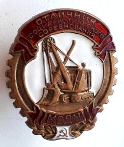 ОСС МСДМ1446.