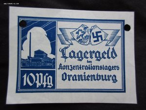 Lagergeld Oranienburg Konzentracionslager 10 pfg