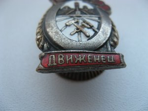 Отличный движенец.