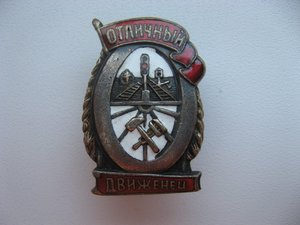 Отличный движенец.