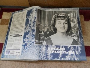 Подшивки ОГОНЕК 1947 год 1956 год 1958 год 1964 год 1965 год