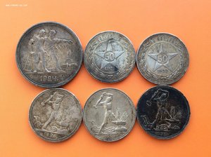 Рубль 1924 и 50 копеек 21, 22, 24, 26гг.
