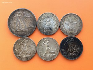 Рубль 1924 и 50 копеек 21, 22, 24, 26гг.