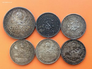 Рубль 1924 и 50 копеек 21, 22, 24, 26гг.