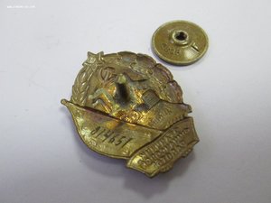 Отличник Финансовой работы МинФин С.С.С.Р