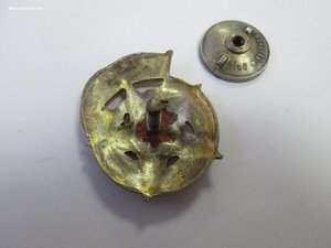 Отличник Гос. Трудовых Резервов - ПРОРЕЗНОЙ