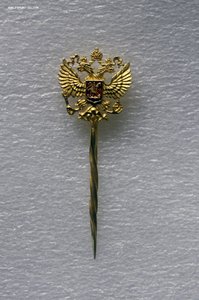 Герб Российской Федерации на игле, РУЧНАЯ РАБОТА, эмаль