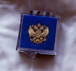 Герб РФ в позолоте на Цанге, ручной работы, эмаль