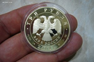 1 - 2 - 3 рубля серебро РФ 1996-2012