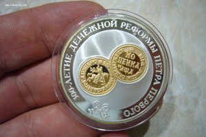 1 - 2 - 3 рубля серебро РФ 1996-2012