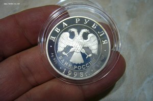 1 - 2 - 3 рубля серебро РФ 1996-2012