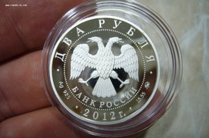 1 - 2 - 3 рубля серебро РФ 1996-2012