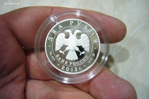 1 - 2 - 3 рубля серебро РФ 1996-2012