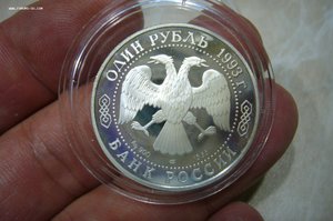 1 - 2 - 3 рубля серебро РФ 1996-2012