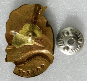 Почетному железнодорожнику 103900. Люкс.