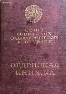 ОЛ винт