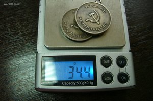 Медаль материнства серебро - пара