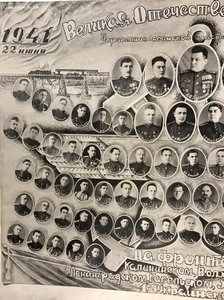 Ад’ютанту от командира соединения. Фото офицеров управления.