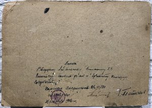 Ад’ютанту от командира соединения. Фото офицеров управления.