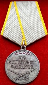 Медаль за Боевые Заслуги № 2167923 - Лопата
