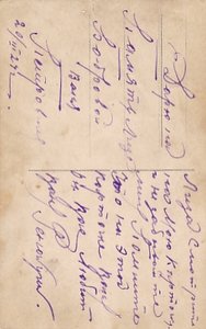 Советская кавалерия. 1920-1940-е годы. ТЕМА пополняема.
