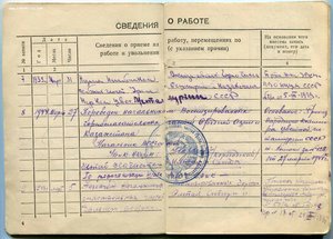 ОЛ-63т + ТД-11т + НаркомЦветмет-2т + ТКЗ +Целина+доки+++