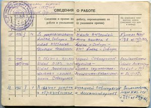 ОЛ-63т + ТД-11т + НаркомЦветмет-2т + ТКЗ +Целина+доки+++