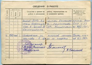 ОЛ-63т + ТД-11т + НаркомЦветмет-2т + ТКЗ +Целина+доки+++