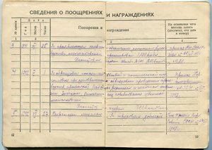 ОЛ-63т + ТД-11т + НаркомЦветмет-2т + ТКЗ +Целина+доки+++
