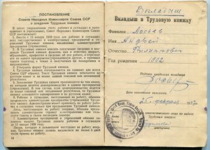 ОЛ-63т + ТД-11т + НаркомЦветмет-2т + ТКЗ +Целина+доки+++