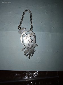 Жетон гимназический 84 пробы, 1926 года