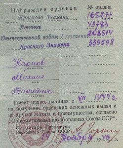 БКЗ 165ххх на ранней колодке ЛЮКС