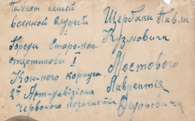 Советская кавалерия. 1920-1940-е годы. ТЕМА пополняема.