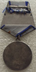 Отвага №1124513,УК,на кавалера ордена Александра Невского