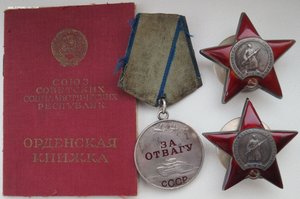Боец 16-й ШИСБр. Уличные бои в Берлине. Две КЗ и Отвага.