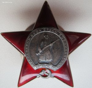 Боец 16-й ШИСБр. Уличные бои в Берлине. Две КЗ и Отвага.