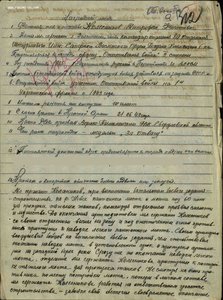 Боец 16-й ШИСБр. Уличные бои в Берлине. Две КЗ и Отвага.